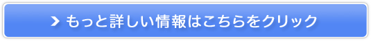 ICpbXN[ynb`N WjAz̔TCg